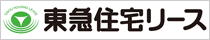 東急リロケーション株式会社