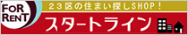 株式会社スタートライン