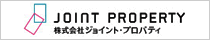 株式会社ジョイント・プロパティ