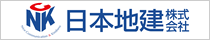 株式会社日本地建