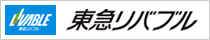 東急リバブル株式会社（関西）