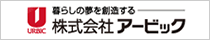 株式会社アービック