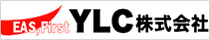 ＹＬＣ株式会社