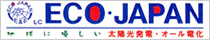 有限会社エコジャパン