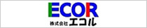株式会社エコル
