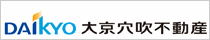 株式会社大京リアルド