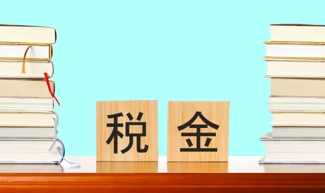 節税を考える上で知っておくべき税金の種類