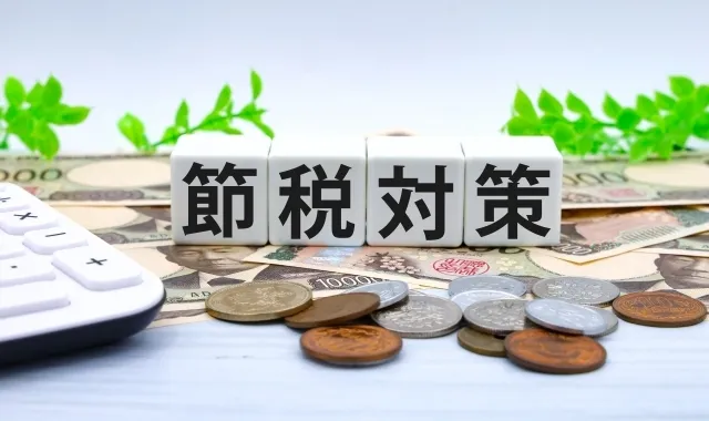 土地活用による税金別節税対策と具体事例