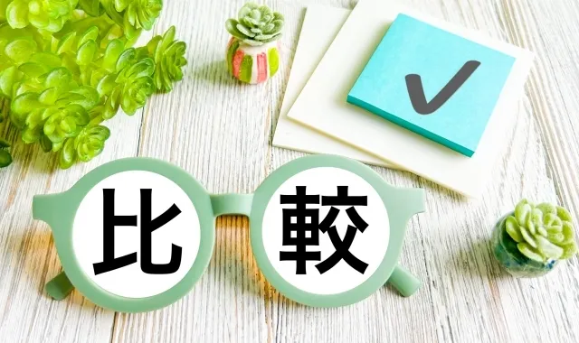 節税効果の高い土地活用方法の比較と選び方