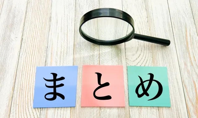 まとめ：あなたの土地に最適な節税活用で未来を拓く