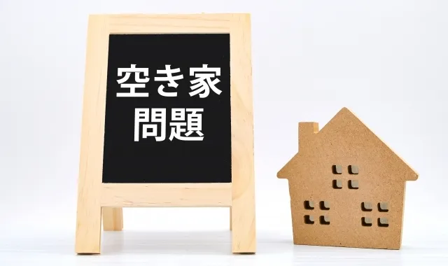 土地活用と空き家リノベーションが地域活性化に貢献する理由