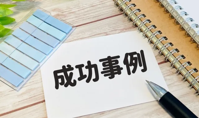 路線価を考慮した土地活用の成功事例