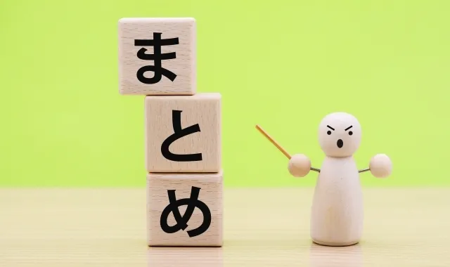 まとめ:田舎の遊休地を「負の資産」から解放するロードマップ