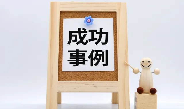 遊休地活用の成功事例から学ぶ!田舎の土地を収益化する賢い方法