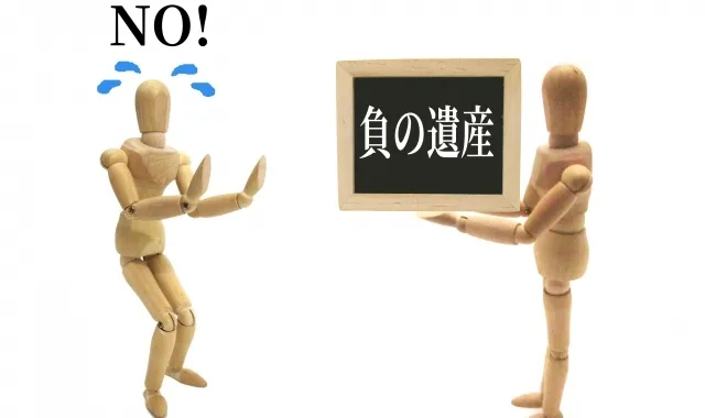 売れない田舎の遊休地が「負の資産」になる根本原因とは?