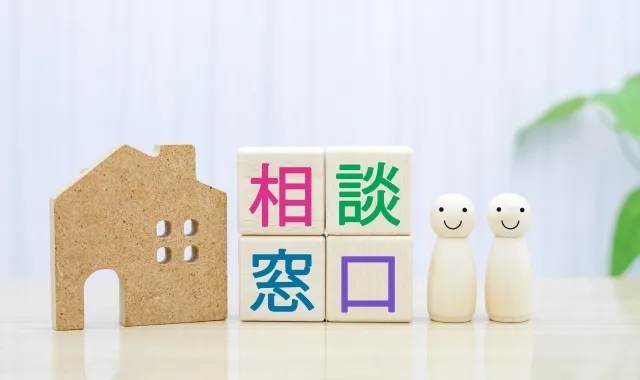 あなたが抱える不安を根本から解決!専門家への相談という選択