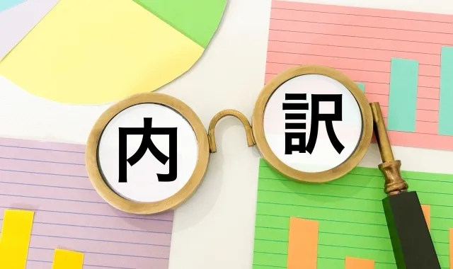 アパート建築費の3つの内訳