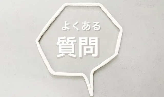 アパート建築費2000万に関するよくある質問