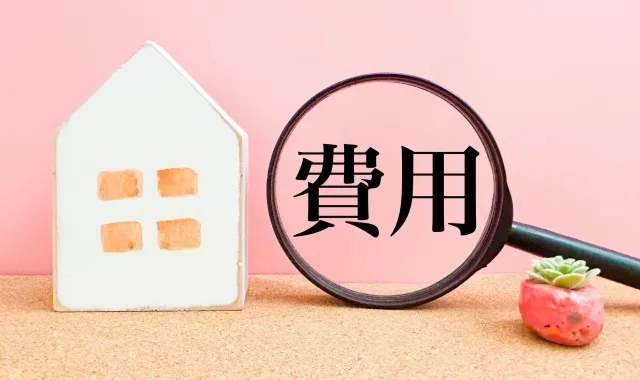 空き家をアパートに改築する費用の相場と4戸での概算