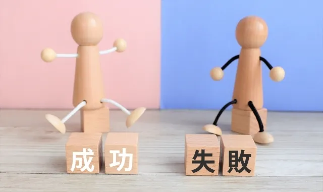 アパート経営の成功事例と失敗事例から学ぶポイント