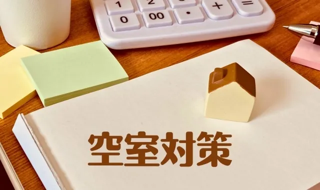 賃貸アパート経営で空室減らすための間取りと設備の最適解