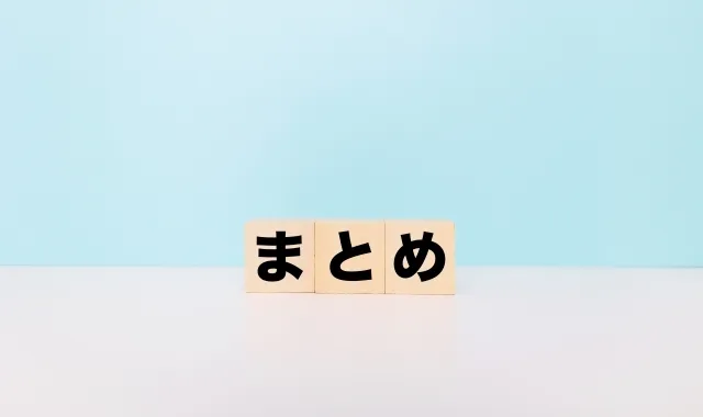 アパートローンで失敗しないために