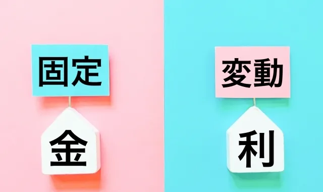 アパートローンの金利相場と返済期間
