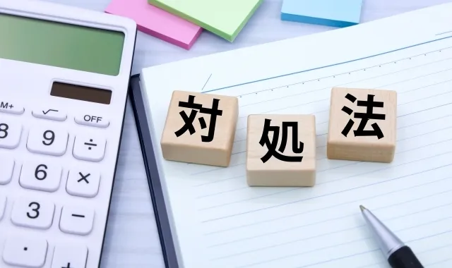 賃貸経営のリスク対処法【自分でできる対策】