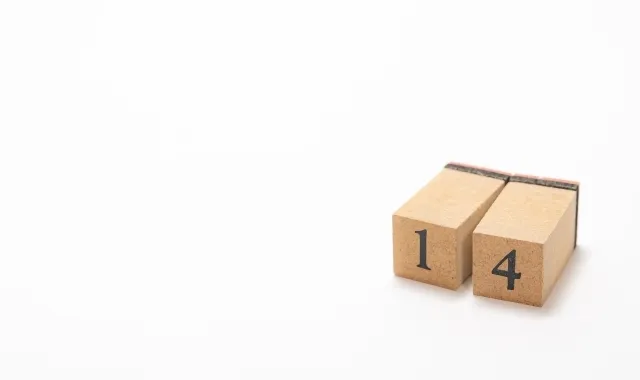 リスク・目的別｜土地活用方法14選の「松竹梅」