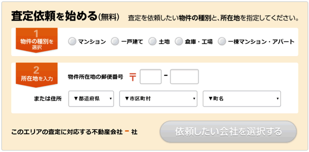 画面がイメージ