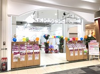 イオンハウジング イオンモール鶴見緑地店 株式会社オープン