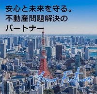 株式会社クランピーリアルエステート