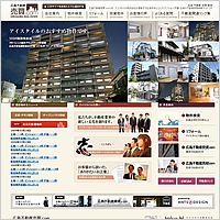 アイスタイル株式会社