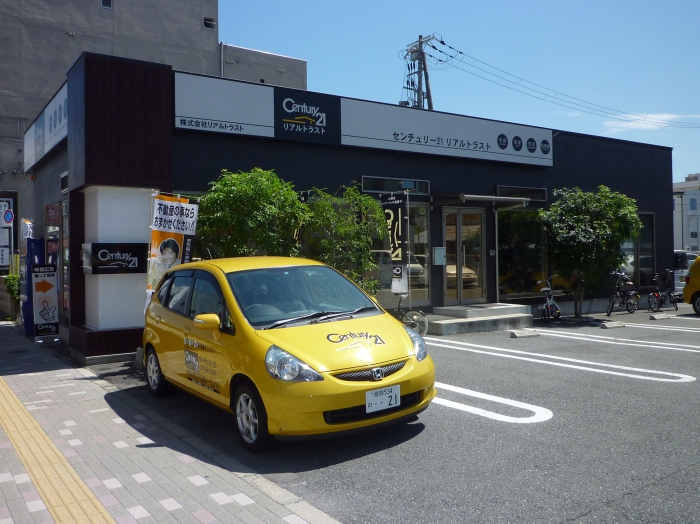 センチュリー21リアルトラスト姫路店