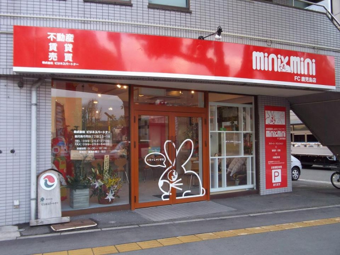 リノベ不動産 株式会社ビジネスパートナー