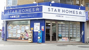 スターホームズ大阪堀江店