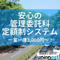 ユニオネスト株式会社