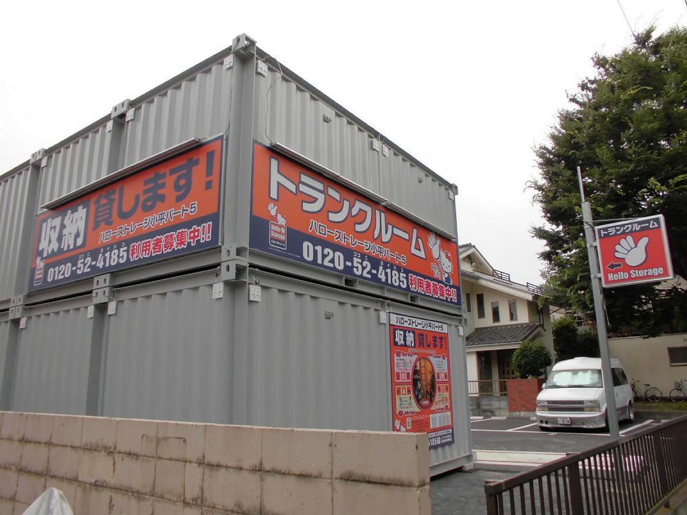 エリアリンク株式会社