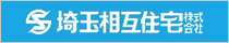 イエカレ