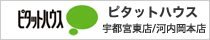 イエカレ