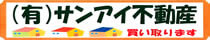 イエカレ