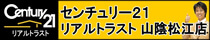 イエカレ