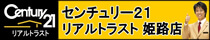イエカレ