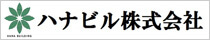 イエカレ