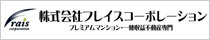 イエカレ