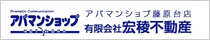 イエカレ