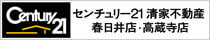 イエカレ
