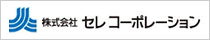 イエカレ