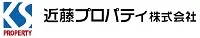 近藤プロパティ株式会社