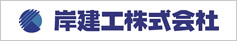 イエカレ